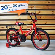 20 Вел-д Rook Dino KSD200 красный KSD200RB