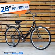 28 Legenda 330 C (20) 20 черный