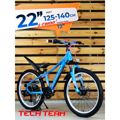 22 Вел-д TechTeam Katalina 2026 МАРКИРОВКА 12 синий