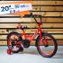 20 Вел-д Rook Dino KSD200 красный KSD200RB