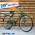 28 Avangard 300 C (20) 20 зеленый