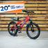 20 Вел-д Rook MS200D МАРКИРОВКА красный/синий RD/BU